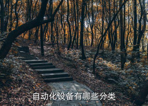 自動(dòng)化噴涂設(shè)備工廠,東莞彭坤自動(dòng)噴涂設(shè)備