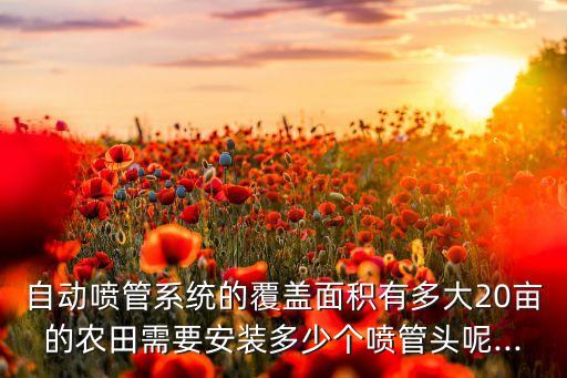 家庭營養(yǎng)土自動化設備,怎樣用營養(yǎng)土種菜?注意事項