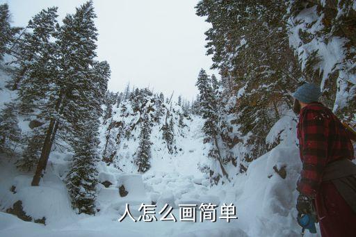 超簡單的機器人視頻教程,制作簡單的機器人視頻教程