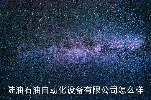 陜西自動化檢查設(shè)備,自動化設(shè)備上電前需要檢查什么?
