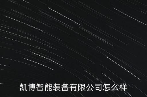 鄭州自動(dòng)化焊接設(shè)備上門服務(wù),激光焊接機(jī)多少錢一臺(tái)?