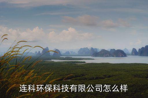 輝通自動(dòng)化科技有限公司,惠科自動(dòng)化技術(shù)有限公司
