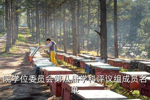 大數(shù)據(jù)專家委員會(huì)名單,中國(guó)大數(shù)據(jù)專家委員會(huì)