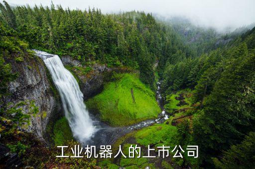 河南焊接自動化集成公司,鄭州自動焊接設(shè)備