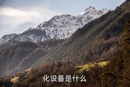 自動(dòng)化設(shè)備生產(chǎn)評(píng)估,煙花爆竹生產(chǎn)自動(dòng)化設(shè)備