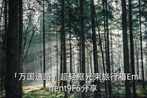 智能機器人行李箱,人工智能聊天機器人接管人類