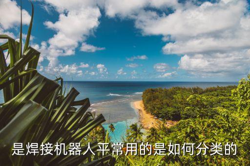 大型工字輪焊接自動(dòng)化設(shè)備,工字梁自動(dòng)焊接設(shè)備