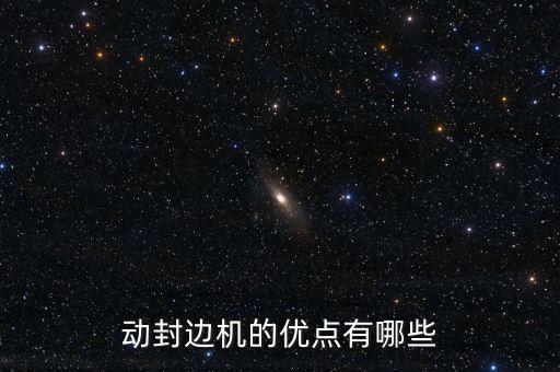 全自動化彩膜設(shè)備有哪些,自動撕膜設(shè)備