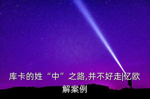 美的生產(chǎn)的庫卡機器人,美國收購庫卡機器人你知道這件事?