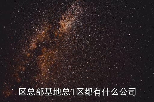 鄭州力得自動化公司,蘇州卓悅自動化加班嗎?