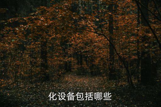 樂清博億自動化設備制造,博藝自動化機械設備有限公司