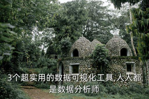 人人網(wǎng) 大數(shù)據(jù),Java工資?還有前景?