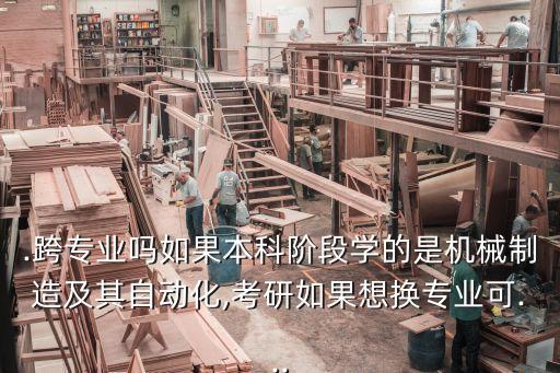 常州肯秋自動化設(shè)備,廣州高光譜科技有限公司