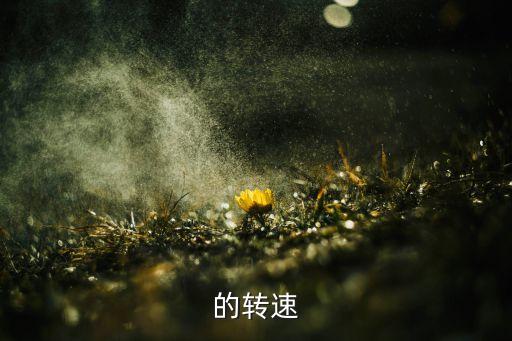 自動(dòng)化設(shè)備什么馬達(dá)轉(zhuǎn)速快,電機(jī)自動(dòng)化設(shè)備有哪些?
