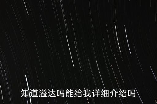 溢達(dá)紡織有限公司自動(dòng)化,廣東億達(dá)紡織有限公司