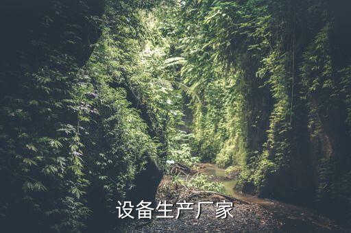 自動化熔鑄設(shè)備定制廠,鑄造和熔化設(shè)備