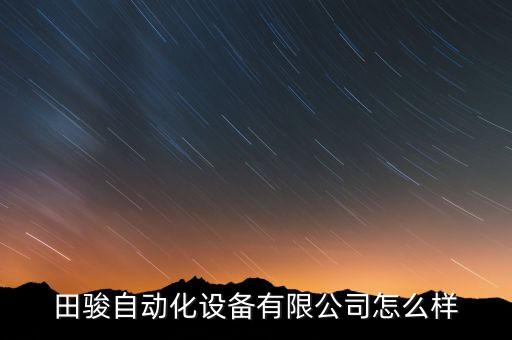 禮品掛帶自動(dòng)化設(shè)備,禮盒自動(dòng)化設(shè)備