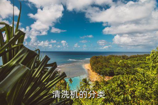 自動化高壓清洗設(shè)備,用于儲罐的自動清潔設(shè)備