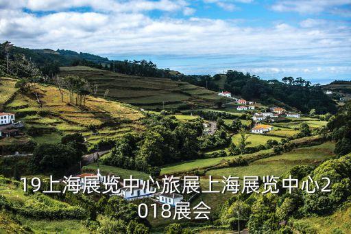 上海自動化設(shè)備展覽,2021上海自動化展