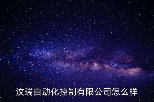 青島韓企非標自動化公司,世宗自動化是韓國企業(yè)嗎?