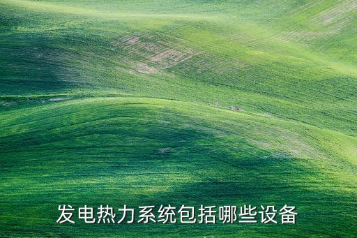 上海自動化配煤設(shè)備,自動配煤系統(tǒng)