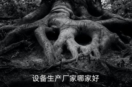 上潤自動化設(shè)備有限公司,南昌上潤自動化設(shè)備有限公司