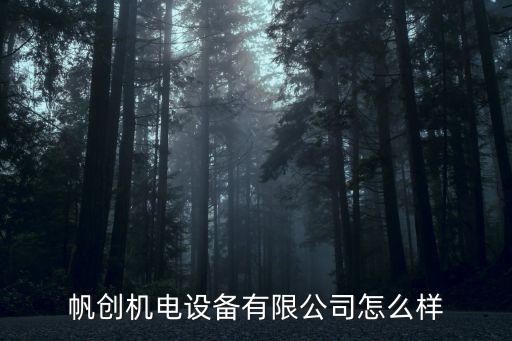 昆明電氣自動化配件市場,小石壩微耕機配件市場在哪?