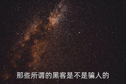 韓國銀行數(shù)據(jù)庫 黑客,韓國各大銀行代碼如何弄明白?