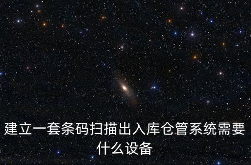 條碼自動化檢測設備,視覺自動檢測設備