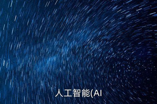機(jī)器人戰(zhàn)勝人類盤點(diǎn),國(guó)際象棋機(jī)器人戰(zhàn)勝人類