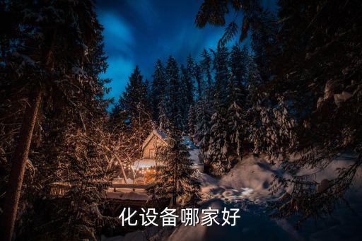 陽泉非標(biāo)自動化設(shè)備價格,非標(biāo)準(zhǔn)自動化設(shè)備的設(shè)計