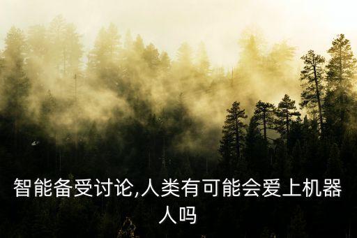 聊天機器人美國,美國的聊天機器人叫什么名字?