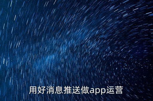 app數(shù)據(jù)庫(kù)運(yùn)營(yíng),小白數(shù)據(jù)庫(kù)app