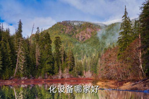 天花板非標自動化設(shè)備價格,非標準自動化設(shè)備的設(shè)計