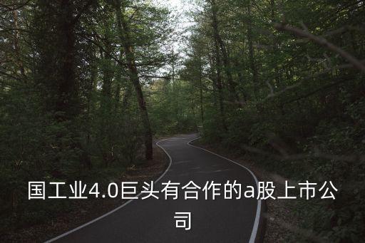 南京拓峰自動化系統(tǒng)公司,上海拓峰自動化怎么樣?