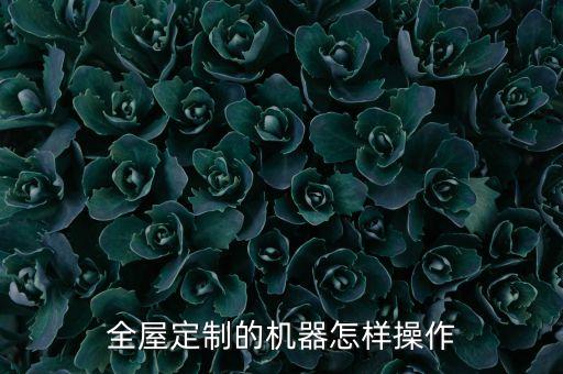 3d自動化機器設備,自動化設備包括哪些?