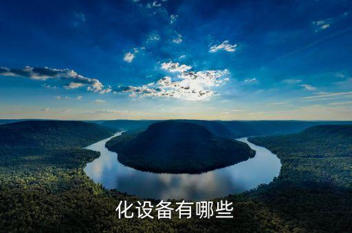 鐵盒自動化設(shè)備哪里有買的,自動化設(shè)備哪里比較好?