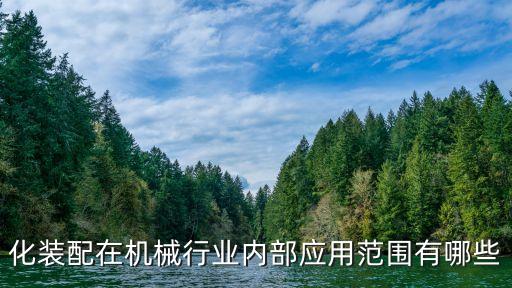 手機(jī)鉸鏈組裝自動化設(shè)備,全自動鉸鏈裝配線