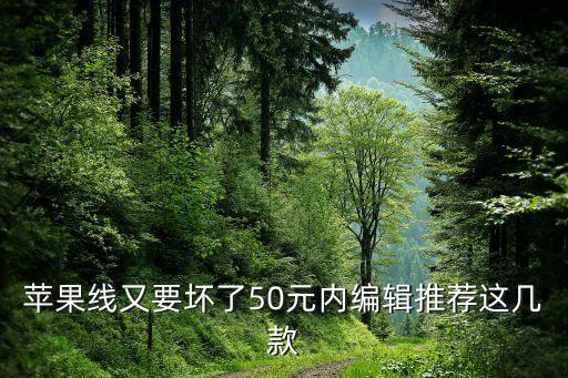 卡斐樂數(shù)據(jù)線怎么還原