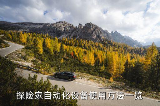 自動化設(shè)備簡易方法視頻,全自動殺雞設(shè)備視頻