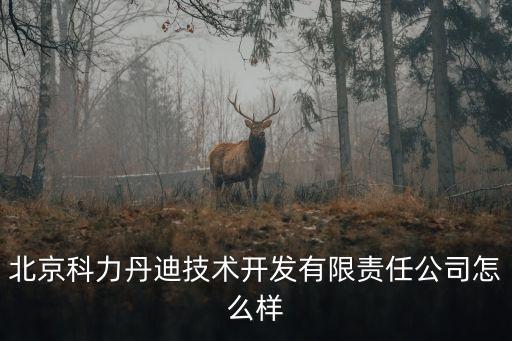 昌平區(qū)綜合自動化設(shè)備市場,自動化設(shè)備市場現(xiàn)狀