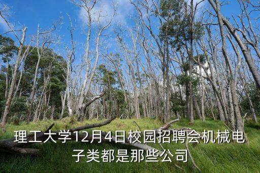 長征自動化公司招聘,深圳自動化公司招聘