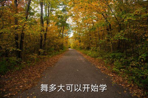 機(jī)器人舞蹈教學(xué)視頻,小號機(jī)器人舞蹈教學(xué)視頻