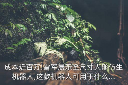 仿手寫機器人視頻,手寫機器人做作業(yè)