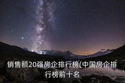 中國(guó)數(shù)據(jù)50強(qiáng)企業(yè)排名,大數(shù)據(jù)企業(yè)50強(qiáng)