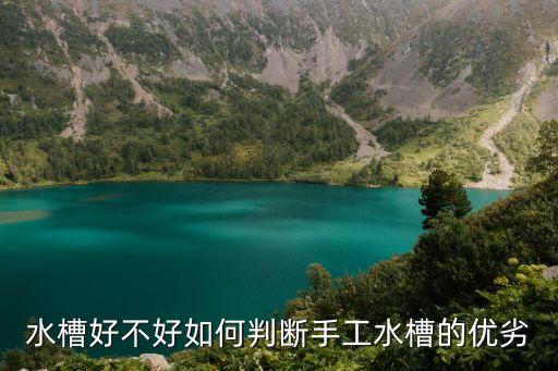 手工水槽自動(dòng)化設(shè)備定制,自動(dòng)水箱生產(chǎn)設(shè)備