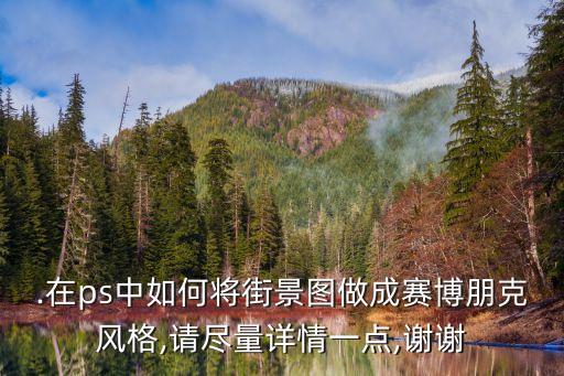 朋克風(fēng)格圖片,Seck 朋克風(fēng)格圖片