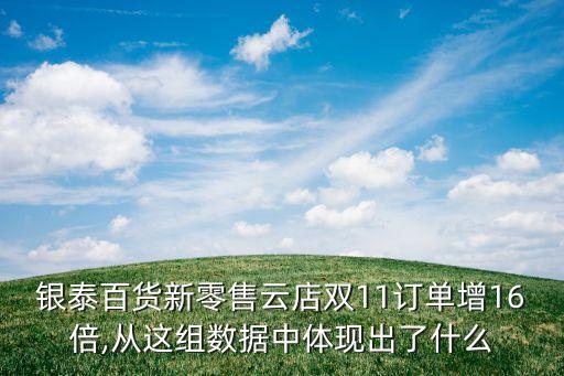 雙十一 數(shù)據(jù),雙十一快遞業(yè)務(wù)數(shù)據(jù)如何?