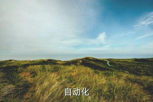 電氣自動(dòng)化遠(yuǎn)程控制電路圖,電動(dòng)閥遙控電路圖