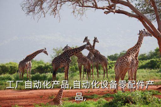 自動(dòng)化設(shè)備數(shù)顯壓力開關(guān)選型計(jì)算,數(shù)字顯示壓力開關(guān)設(shè)置